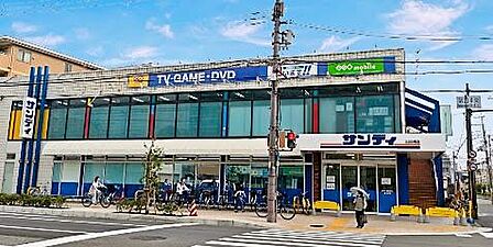 サンディ鶴見諸口店まで35m