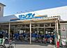 周辺：サンディ高殿店まで691m