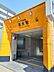 周辺：清水駅(Osaka　Metro 今里筋線)まで850m