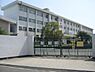周辺：寝屋川市立和光小学校まで1045m