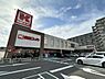 周辺：関西スーパー京阪大和田店まで550m