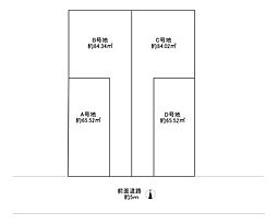 物件画像 センチュリータウン安田1（B号地）