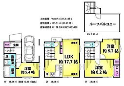 東京都荒川区荒川2丁目
