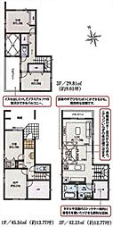 東京都荒川区東尾久2丁目
