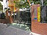周辺：坂本保育園まで667m
