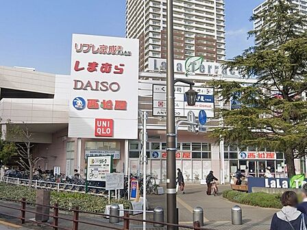 リブレ京成LaLaテラス南千住店まで584m、営業時間:10:00~23:00