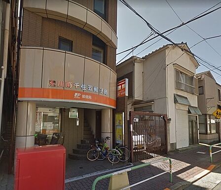 荒川南千住五郵便局まで700m、定休日■土日営業時間■9:00~17:00