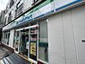 周辺：ファミリーマート新三河島駅前店まで244m