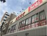 周辺：三平ストア浅草店まで812m、営業時間■10：00～21：00