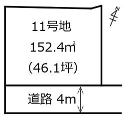 物件画像 ホームランド広木町第二期分譲地