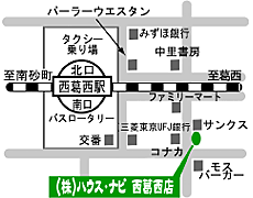 サンウッドＮＯ．３ ｜東京都江戸川区東葛西６丁目(賃貸マンション2LDK・3階・53.50㎡)の写真 その30