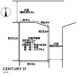 物件画像 富士が丘4丁目