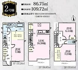 大曽根北区画整理2号棟新築戸建