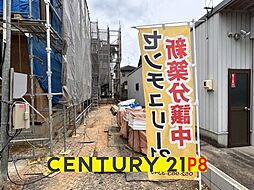 物件画像 プリズマ尾張旭市西山町1期　2号棟