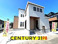 愛知県岩倉市石仏町長南屋敷：物件画像
