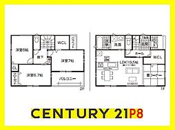 一宮市貴船町 2号棟 新築戸建