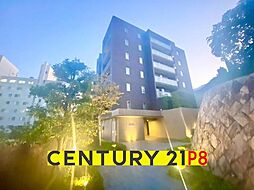 物件画像 グランドヒルズ覚王山法王町 松風の邸　中古マンション