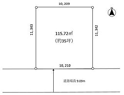 物件画像 建築条件無し　駅近　北区東味鋺　売土地