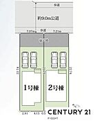 1号棟