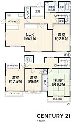 JR中央本線 高蔵寺駅 5.7km