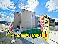 愛知県東海市富木島町峰畑：物件画像
