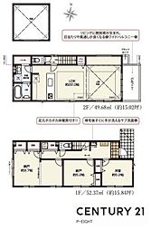 愛知県名古屋市緑区ほら貝3丁目
