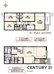 愛知県名古屋市緑区ほら貝3丁目