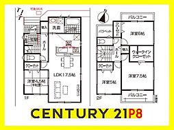 尾張旭市南新町中畑 新築戸建