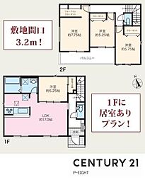 愛知環状鉄道 瀬戸口駅 徒歩17分