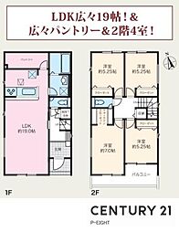 愛知環状鉄道 瀬戸口駅 徒歩17分