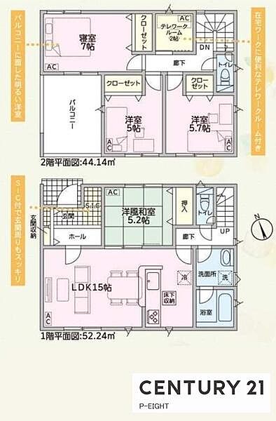 間取りを拡大表示