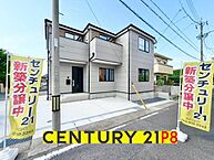 愛知県名古屋市名東区極楽2丁目：物件画像