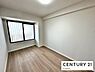 洋室：仕事部屋や子供部屋としても使えます！