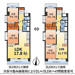 シーダ福徳 中古マンション