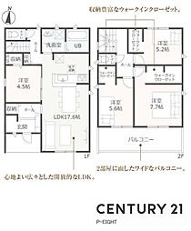 名鉄犬山線 岩倉駅 徒歩15分
