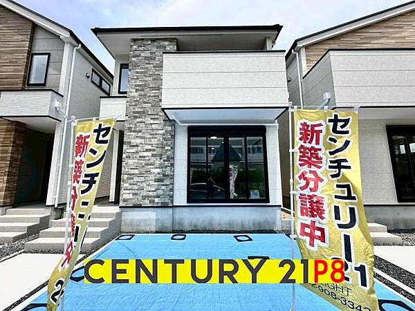外観を拡大表示