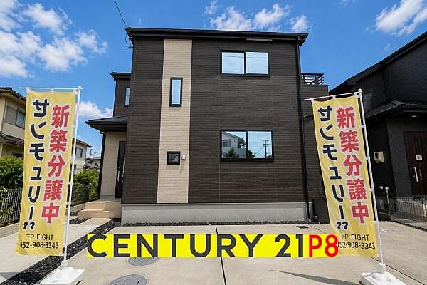 外観を拡大表示
