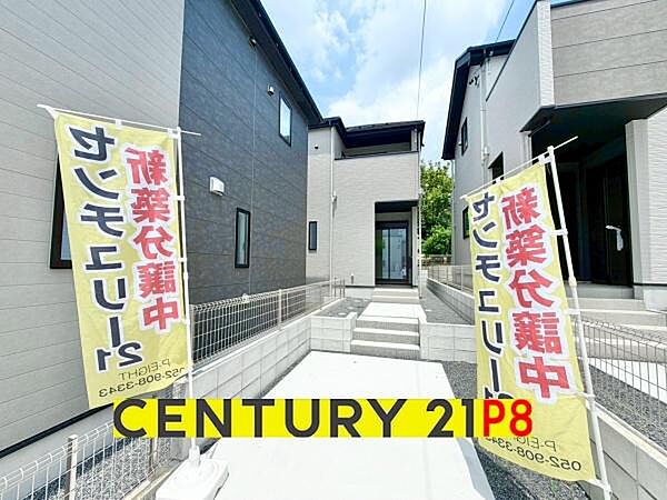 外観を拡大表示
