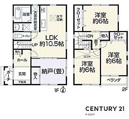 名古屋市営桜通線 瑞穂区役所駅 徒歩7分