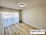 洋室：バルコニーに面している明るい部屋です！
