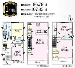 大曽根北区画整理1号棟新築戸建