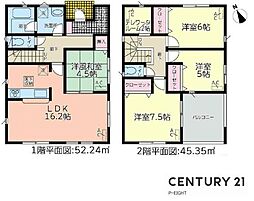 豊明市栄町梶田  1号棟