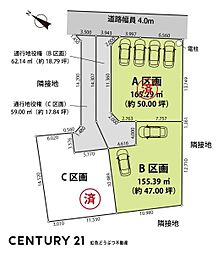 豊田市宝町 売り土地 B区画
