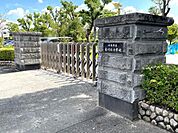 刈谷市立東刈谷小学校まで1100m、現地から1100m