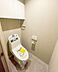 トイレ：温水洗浄便座付きの高機能トイレです