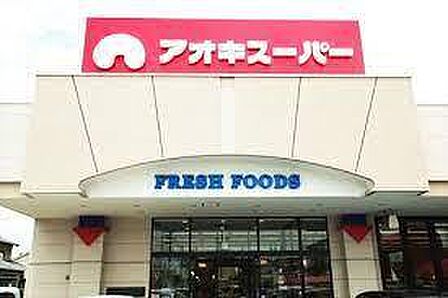 アオキスーパー岡崎康生店まで2124m、現地から2124m