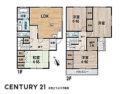 岡崎市美合町五本松 中古住宅