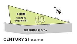 岡崎市市場町 A区画