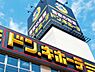 周辺：MEGAドン・キホーテUNY豊明店まで3157m