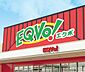 周辺：EQVo！福岡店まで450m、現地から450m